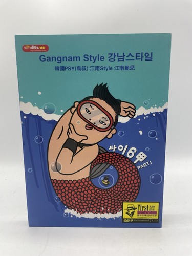 Gangnam style psy - style, 9